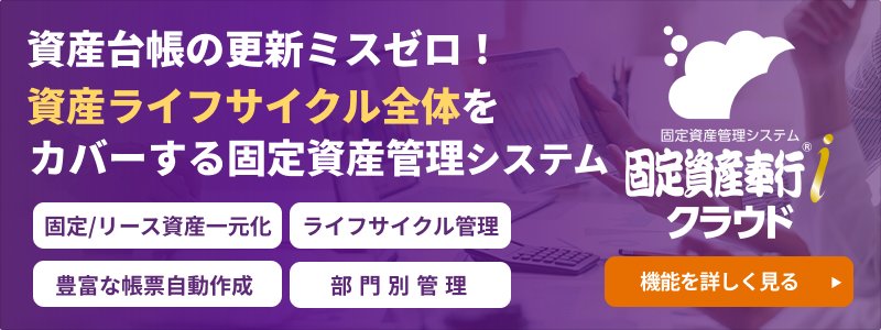 新規CTA