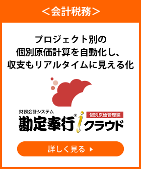 新規CTA