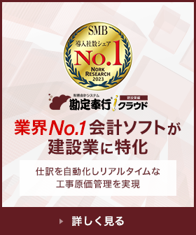 新規CTA