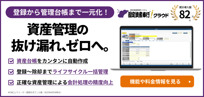 新規CTA
