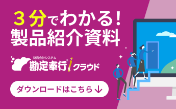 新規CTA