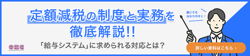 新規CTA