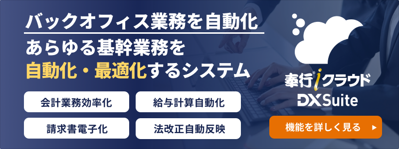 新規CTA