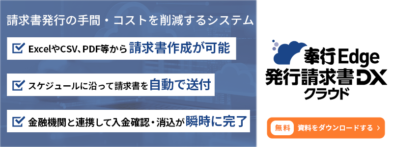 新規CTA