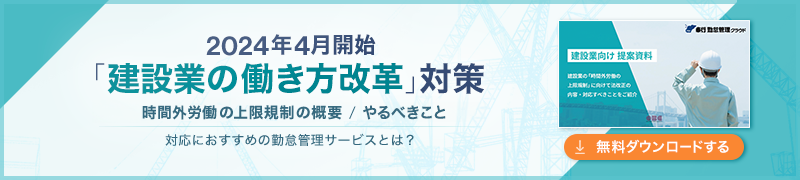 新規CTA