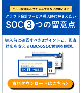 新規CTA
