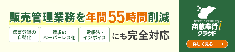 新規CTA