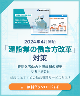 新規CTA