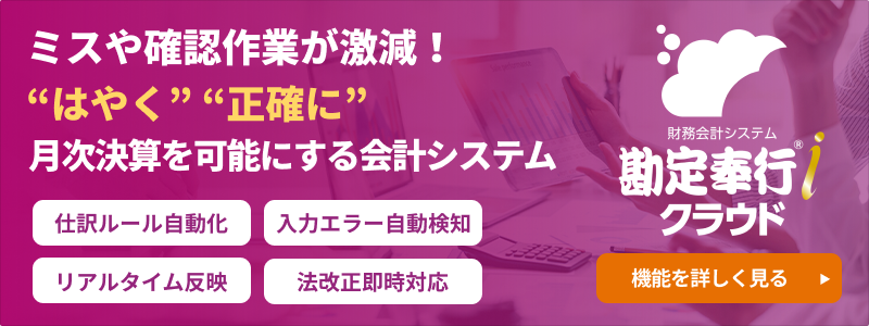 新規CTA