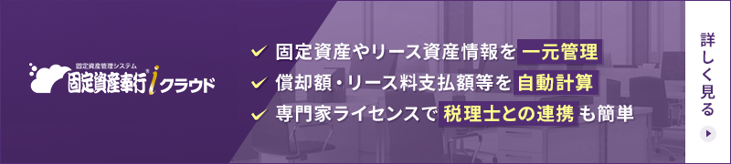 新規CTA