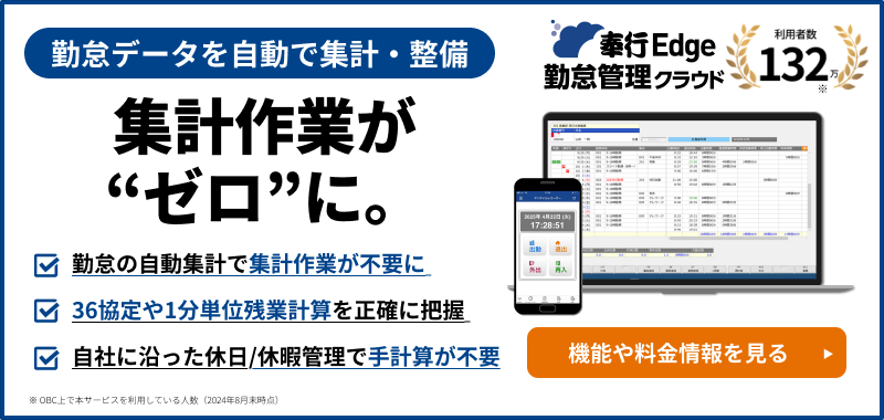 新規CTA
