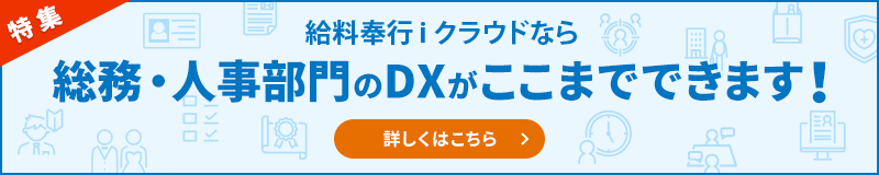 新規CTA