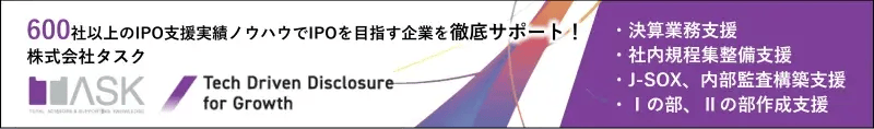 株式会社タスクバナー