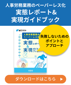 新規CTA