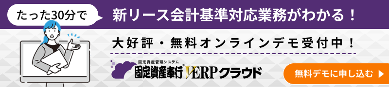 新規CTA