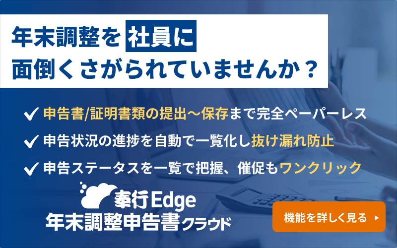 新規CTA