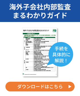 新規CTA