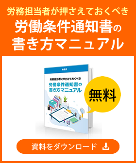 新規CTA