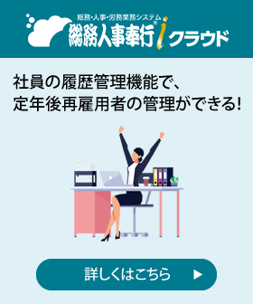 新規CTA