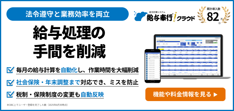 新規CTA