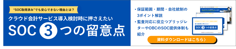新規CTA