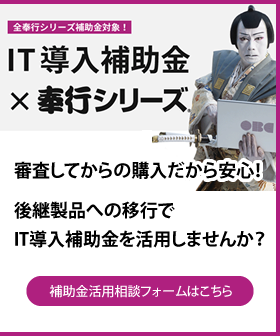 新規CTA