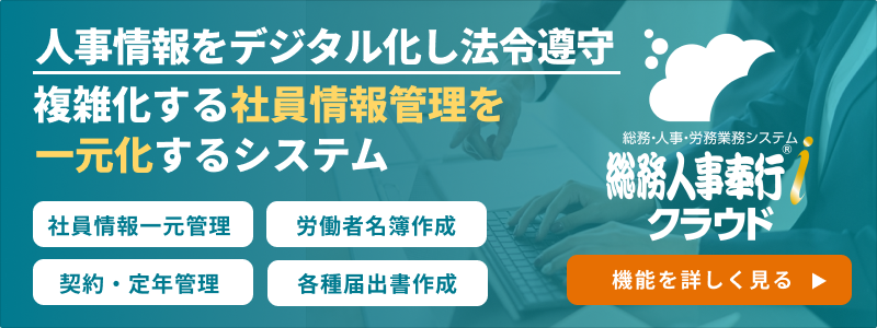 新規CTA