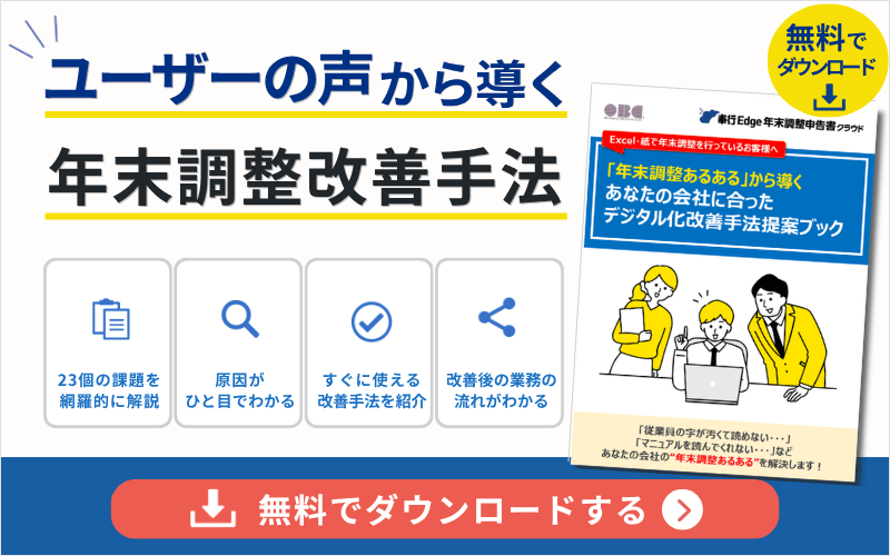 新規CTA