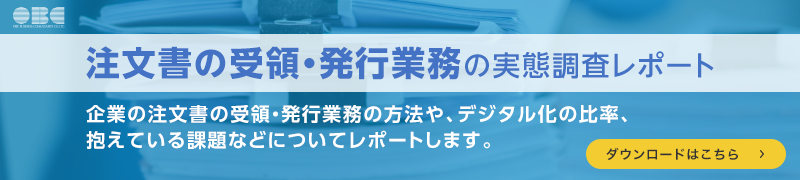 新規CTA