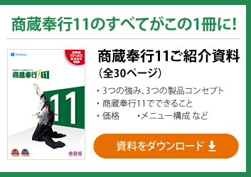 新規CTA
