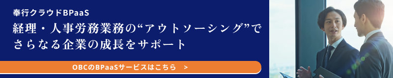 新規CTA