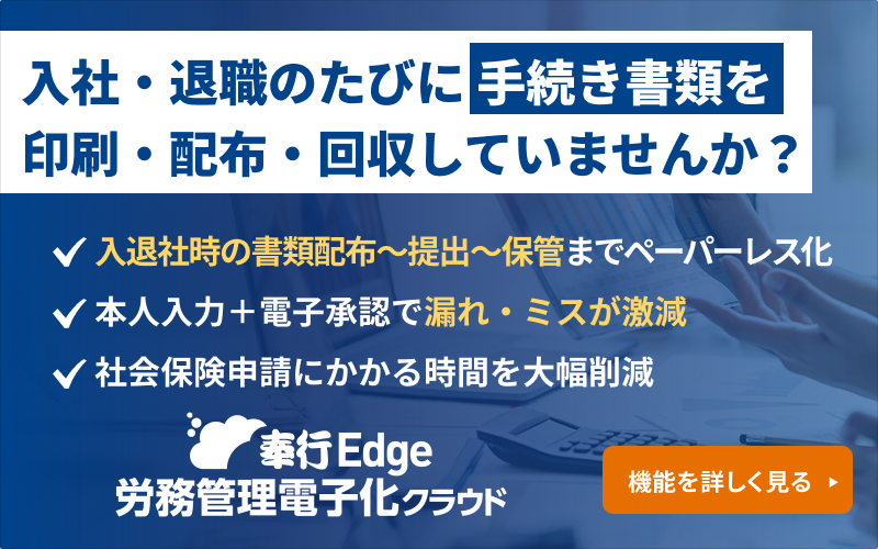 新規CTA