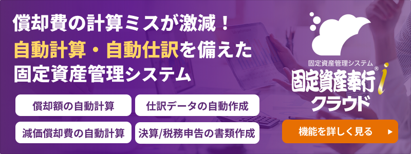 新規CTA