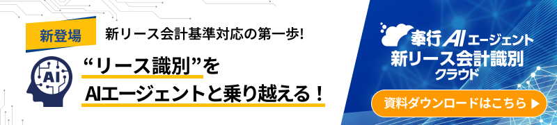 新規CTA