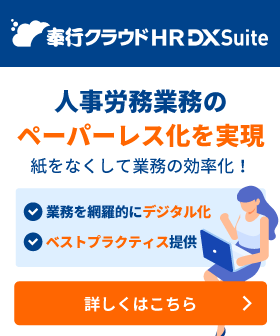 新規CTA