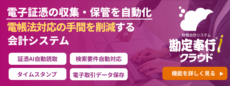 新規CTA