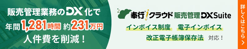 新規CTA