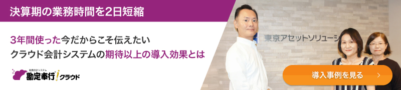 新規CTA