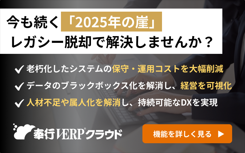 新規CTA