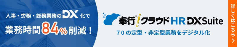 新規CTA