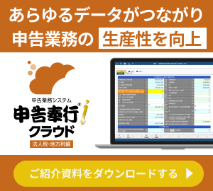 新規CTA
