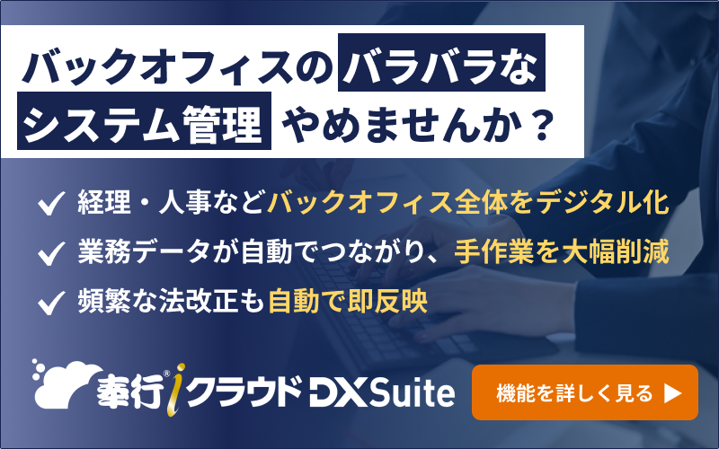 新規CTA