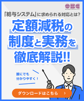 新規CTA