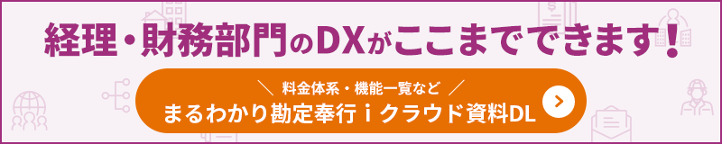 新規CTA
