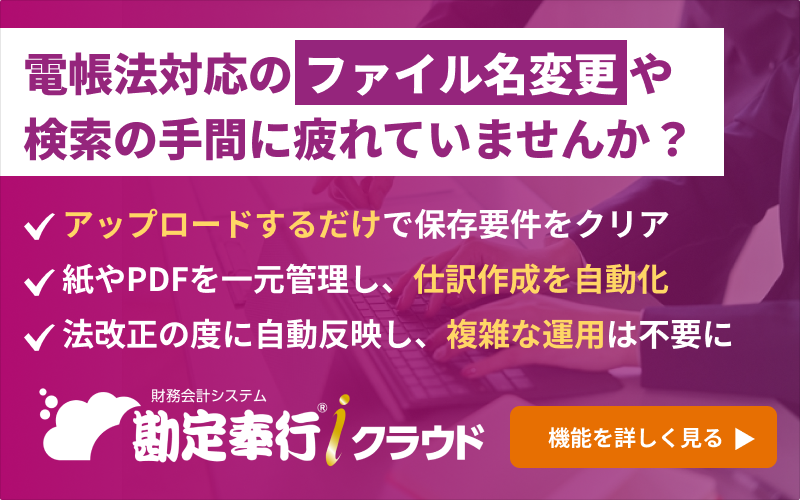 新規CTA