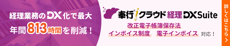 新規CTA