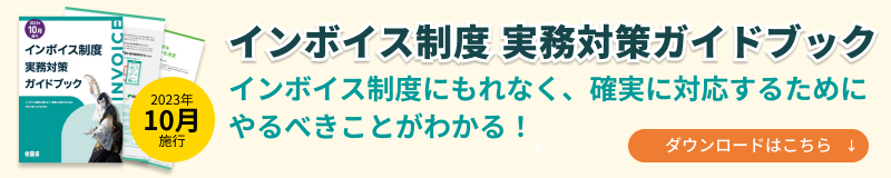 新規CTA