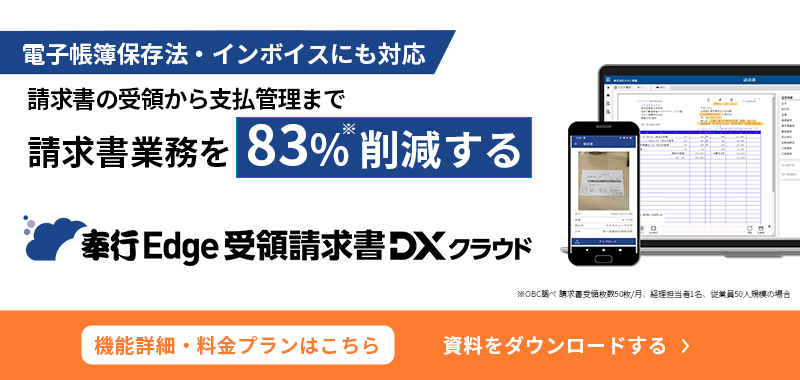 新規CTA