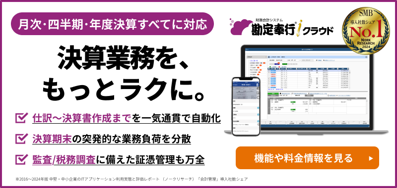 新規CTA