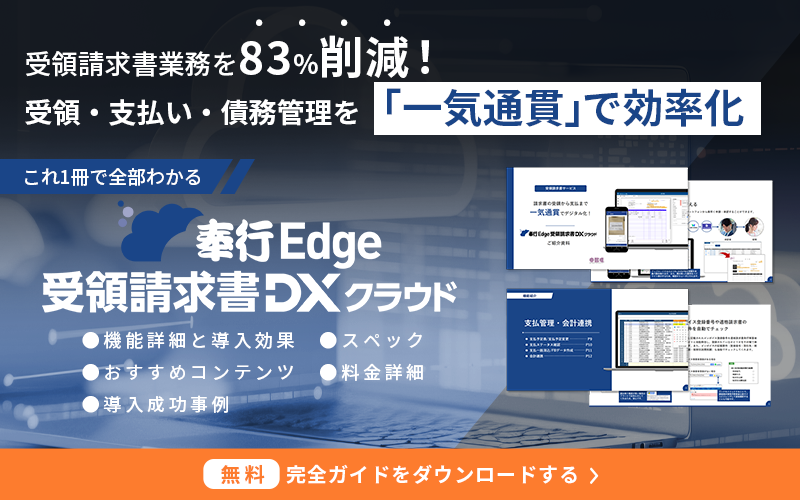 新規CTA